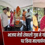 भाजपा नेत्री शेफाली गुप्ता ने गांधी स्मारक पर किया माल्यार्पण