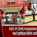 ASCE IIT (ISM) Foundation का सेवा फर्स्ट इनोवेशन चैलेंज आयोजित