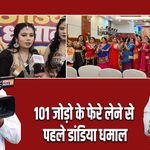101 जोड़ो के फेरे लेने से पहले डांडिया धमाल।
