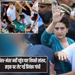 जंतर-मंतर नहीं पहुंच पाए विपक्षी सांसद, सड़क पर लेट गईं प्रियंका गांधी |