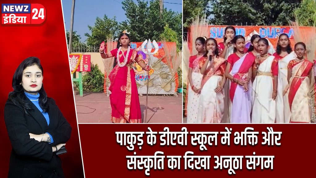 पाकुड़ में रोजमेरी हेंब्रम हत्याकांड के विरोध में छात्राओं का कैंडल मार्च |